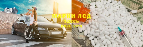 COCAINE Верхний Тагил