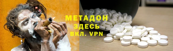 COCAINE Верхний Тагил