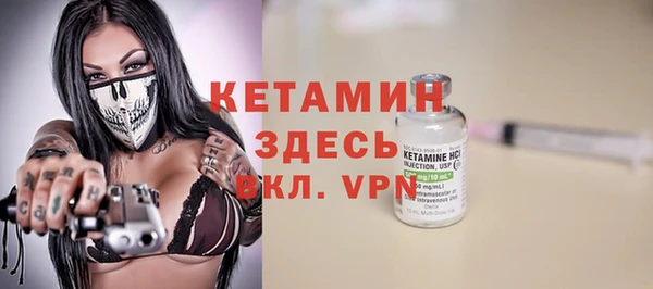 MDMA Premium VHQ Бородино