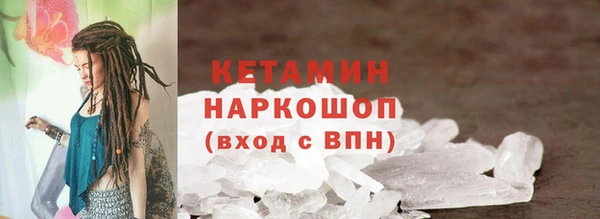 COCAINE Верхний Тагил