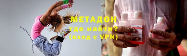 COCAINE Верхний Тагил