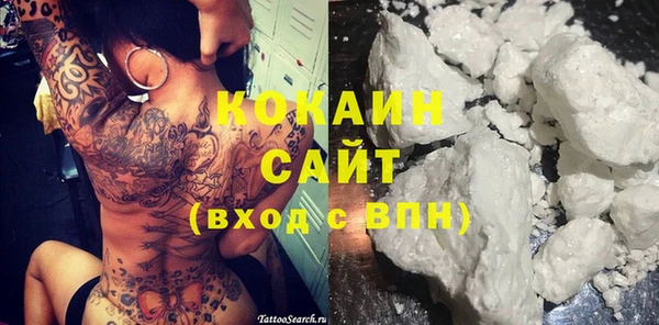 COCAINE Верхний Тагил