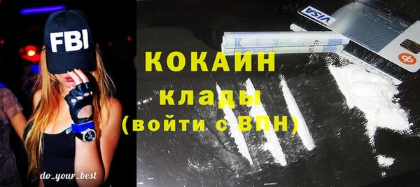 COCAINE Верхний Тагил